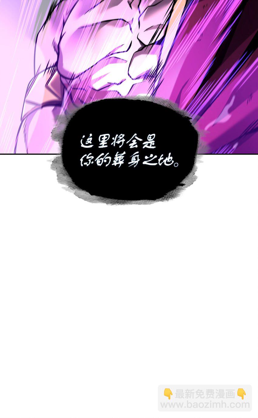 我獨自盜墓 - 332 葬身之地(2/2) - 5