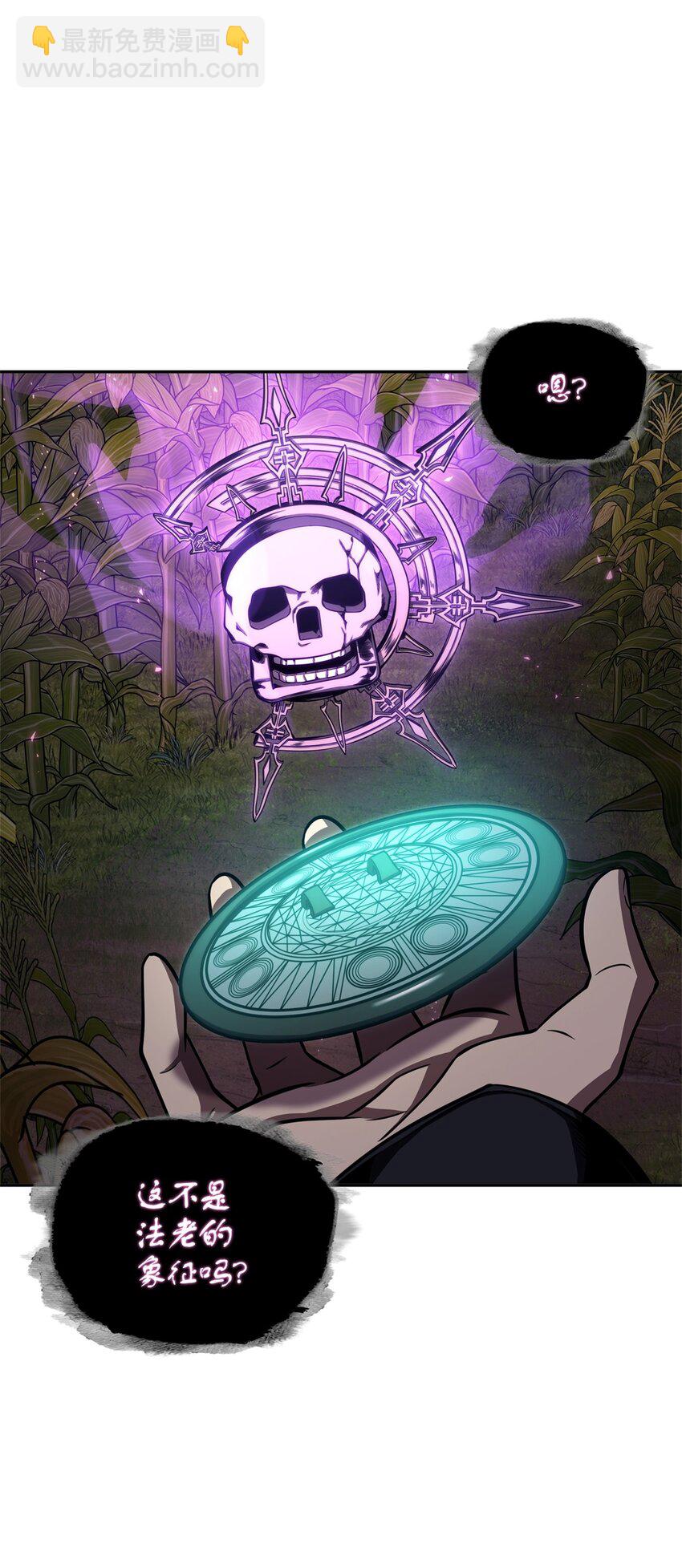 我獨自盜墓 - 332 葬身之地(1/2) - 7