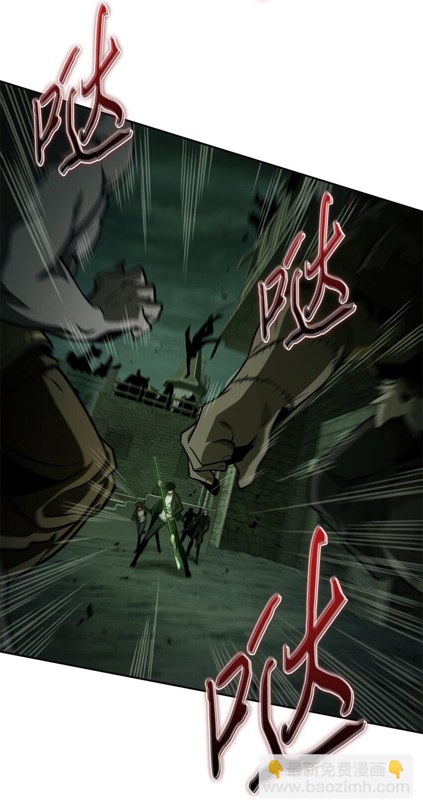 我獨自盜墓 - 334 地下一層(1/2) - 7