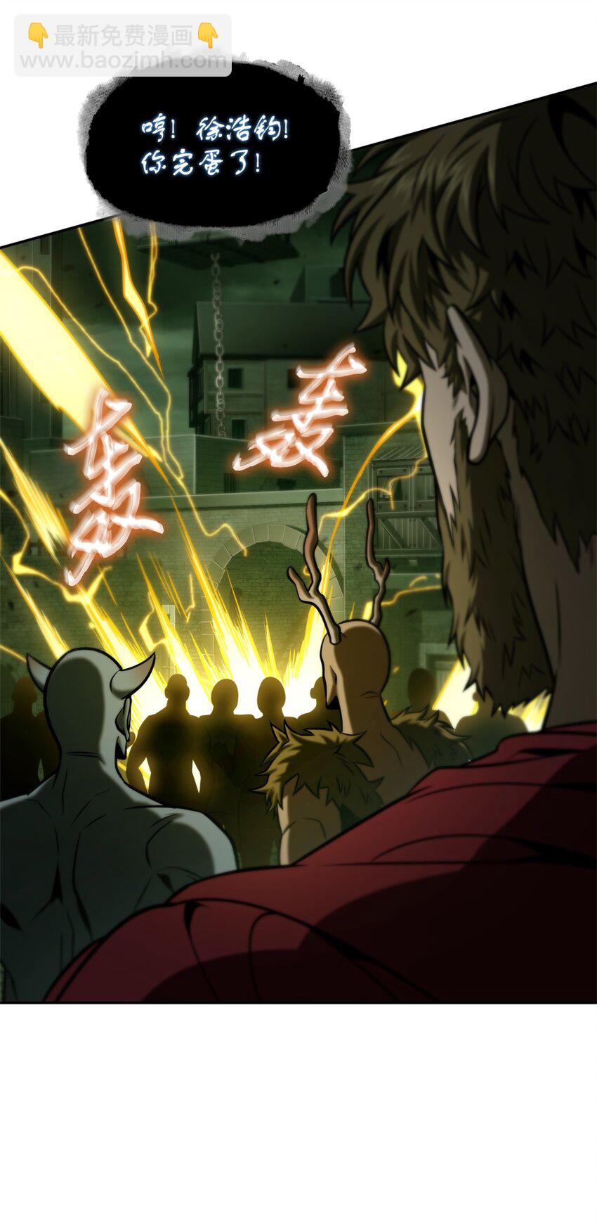 我獨自盜墓 - 334 地下一層(1/2) - 2