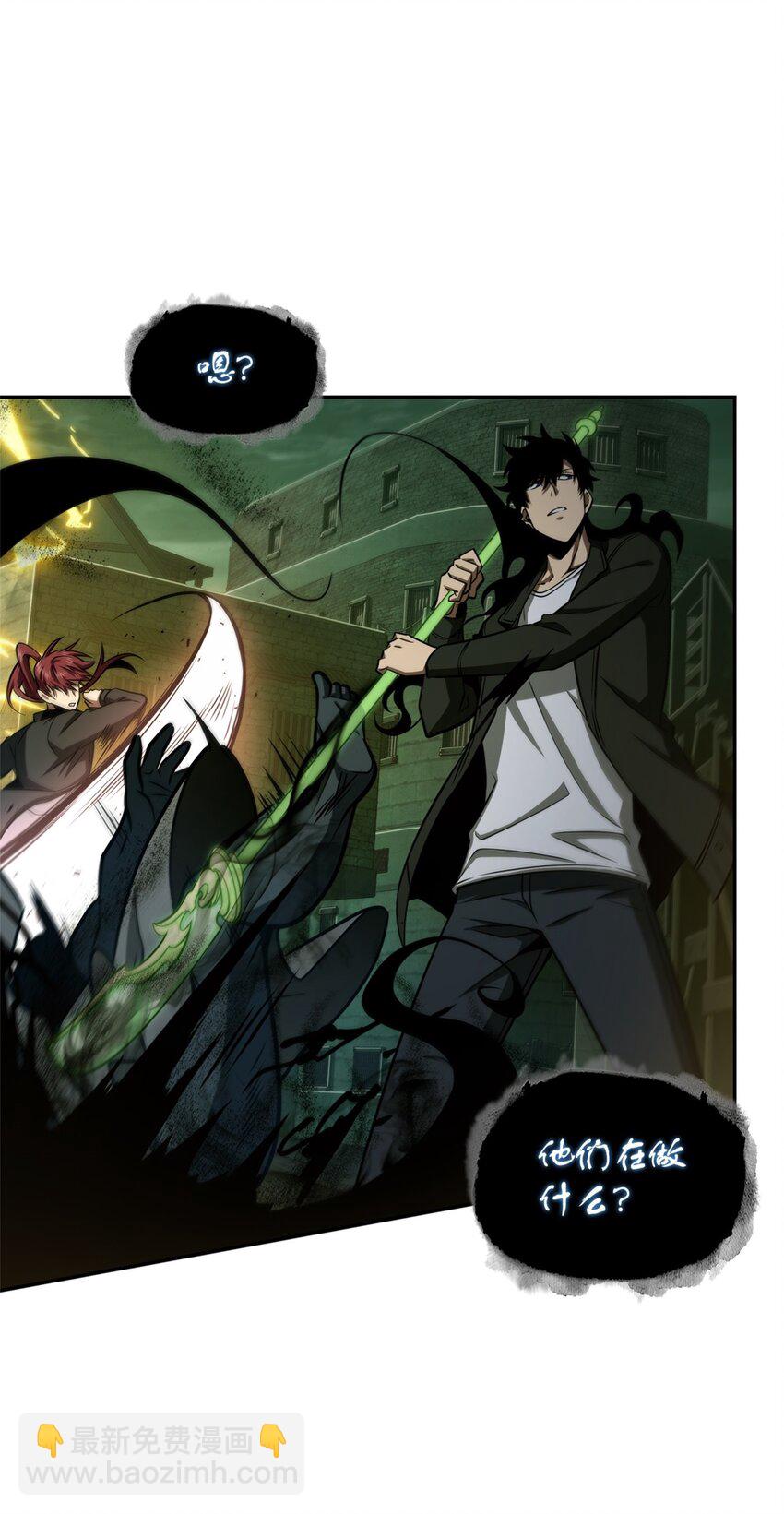 我獨自盜墓 - 334 地下一層(1/2) - 3