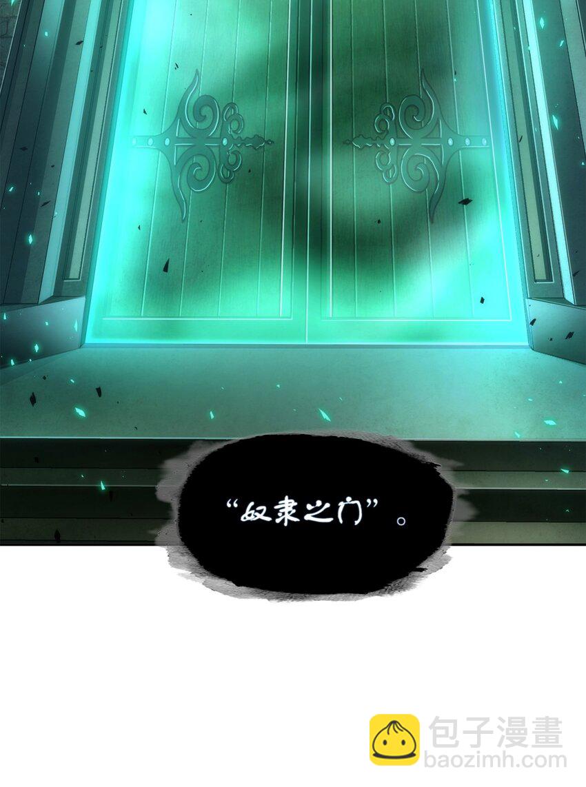 我獨自盜墓 - 334 地下一層(2/2) - 1