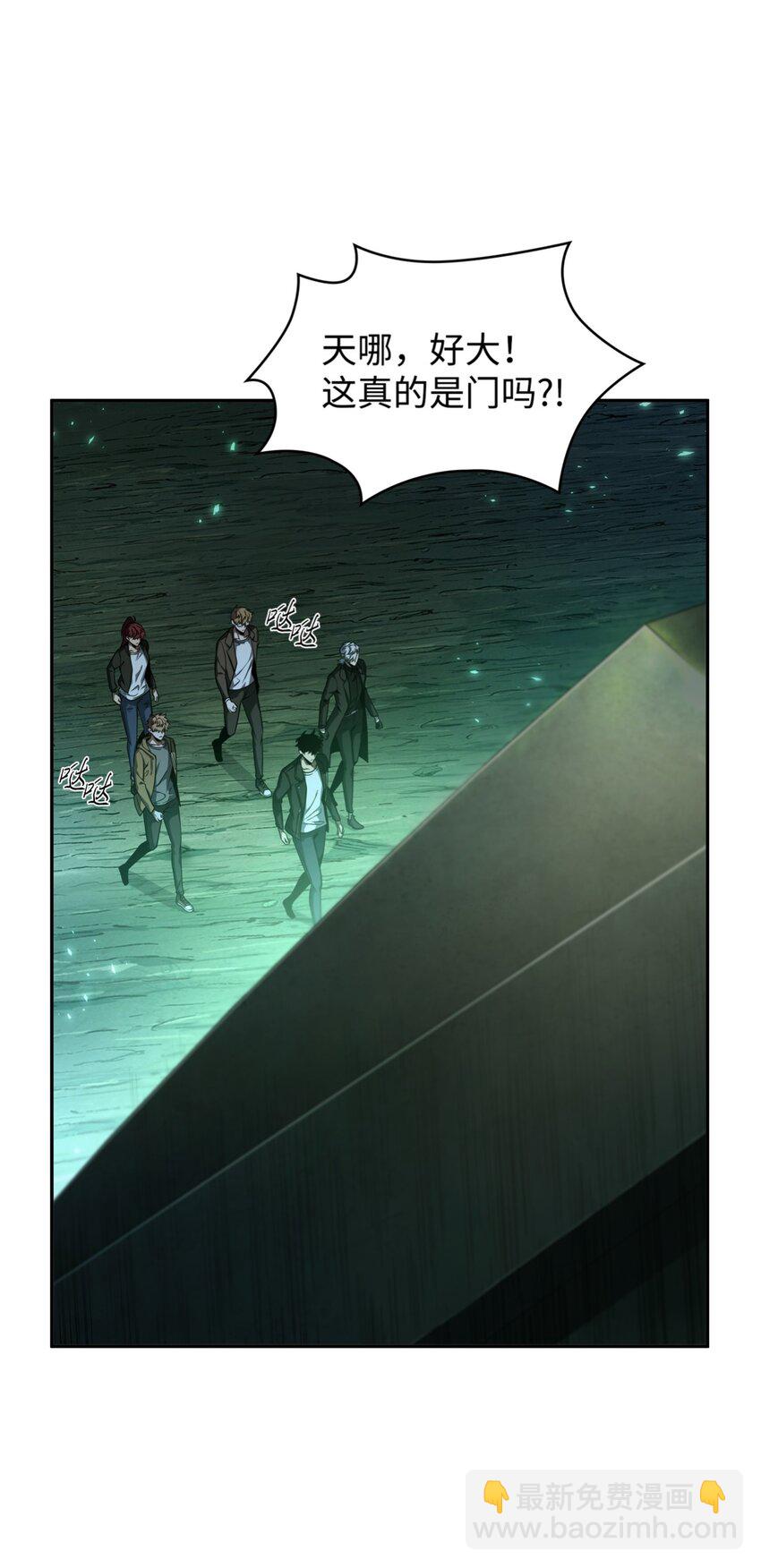 我獨自盜墓 - 334 地下一層(2/2) - 2