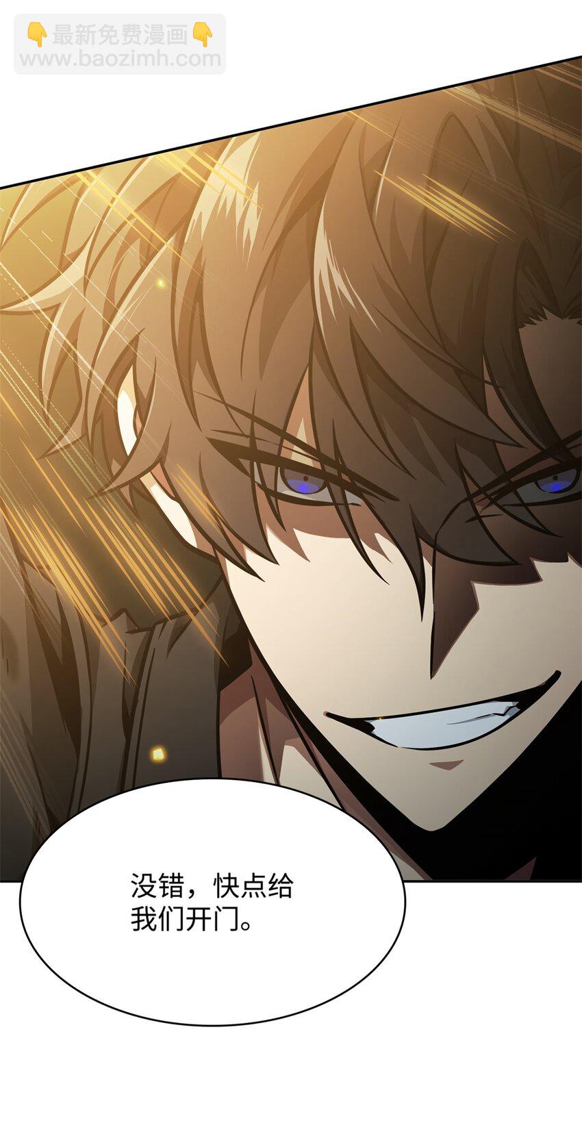 我獨自盜墓 - 334 地下一層(2/2) - 5