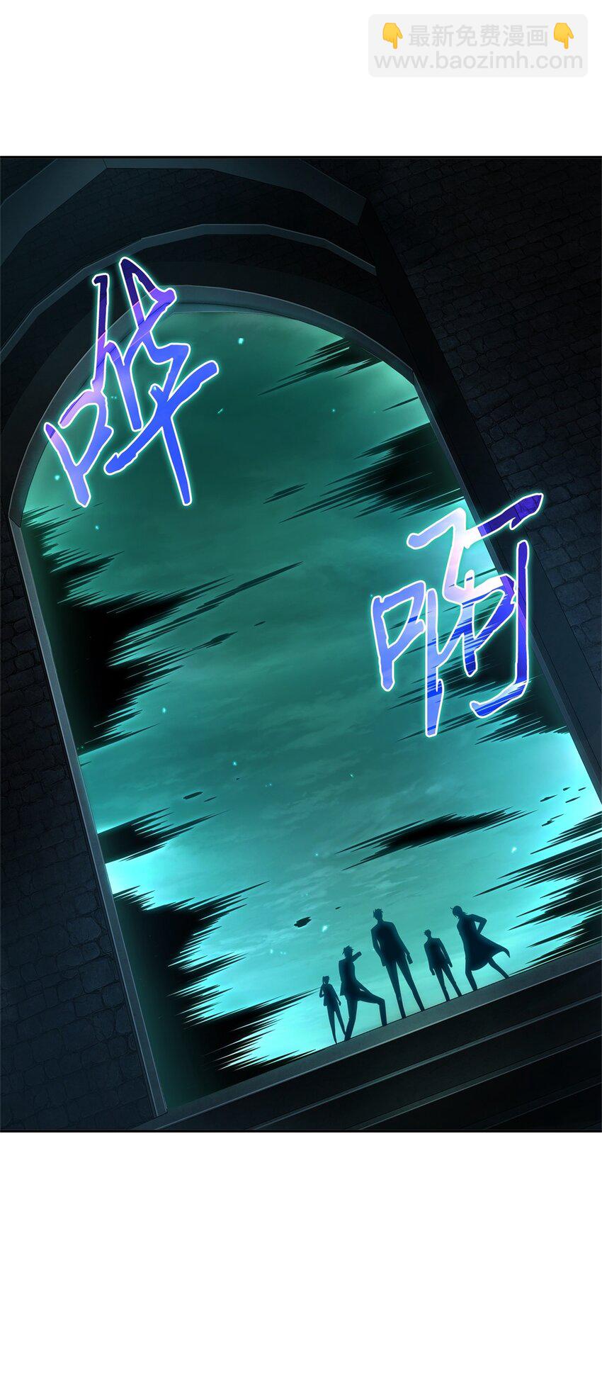 我獨自盜墓 - 334 地下一層(2/2) - 2