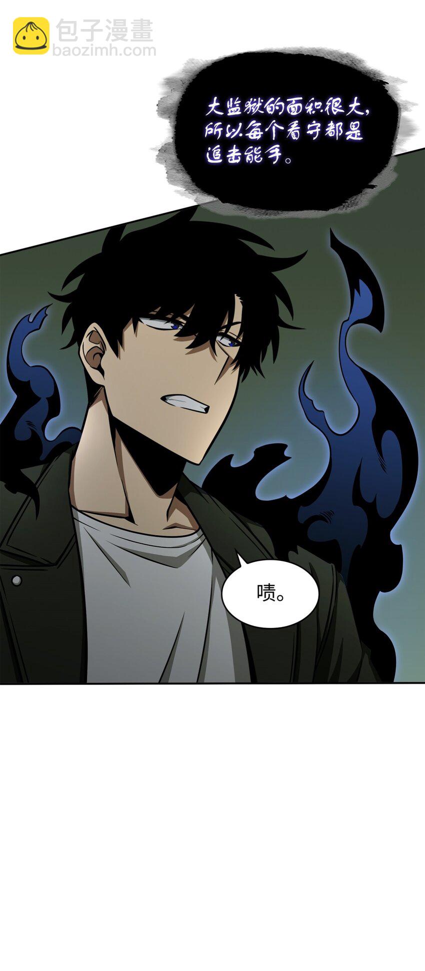 我獨自盜墓 - 334 地下一層(1/2) - 7