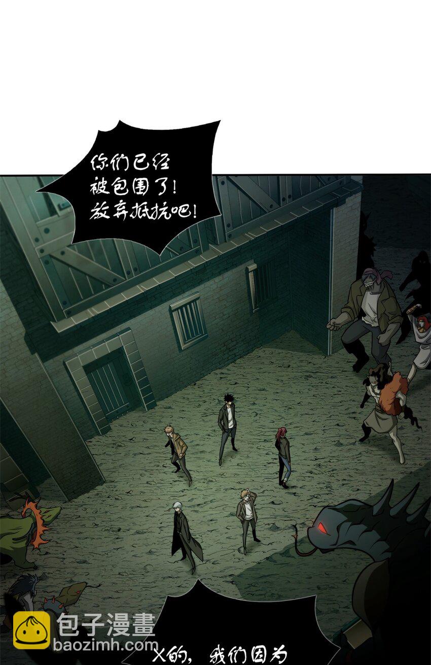 我獨自盜墓 - 334 地下一層(1/2) - 8