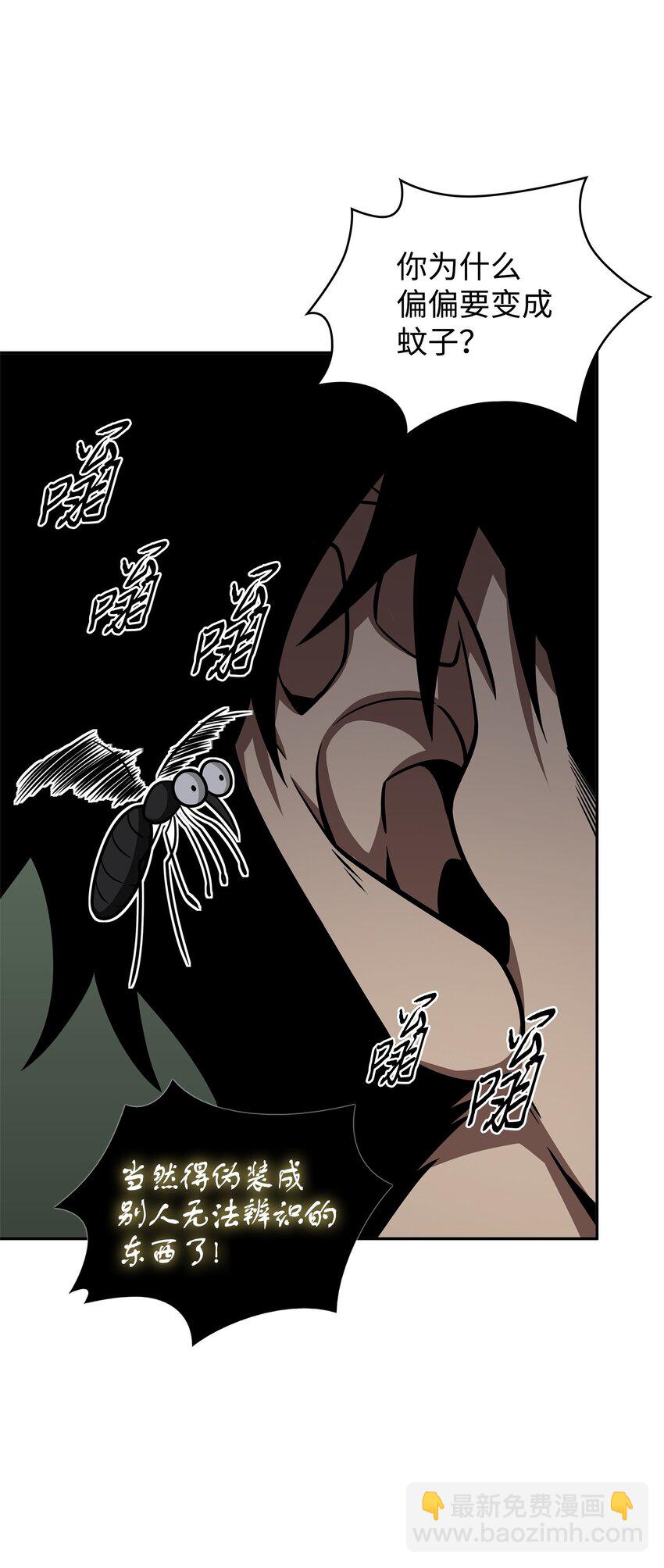 我獨自盜墓 - 336 大幹一場(1/2) - 2