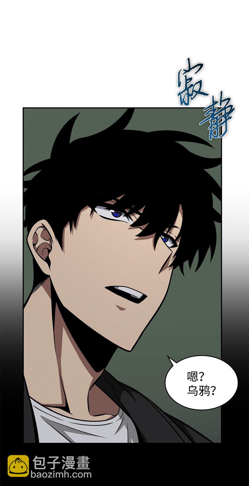 我獨自盜墓 - 336 大幹一場(1/2) - 2