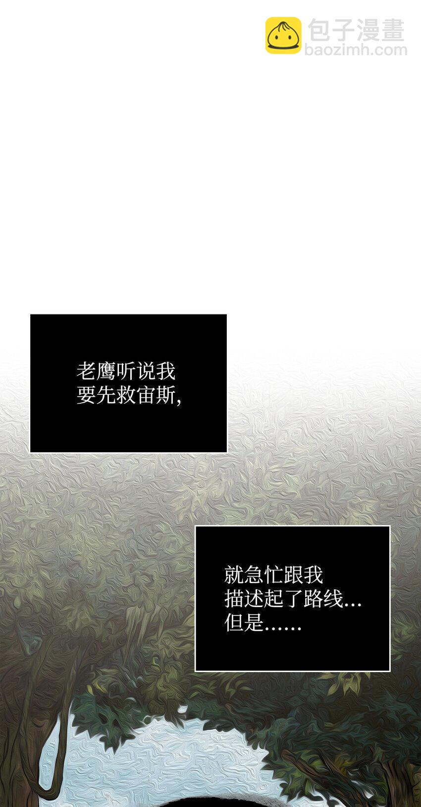 我獨自盜墓 - 336 大幹一場(1/2) - 2