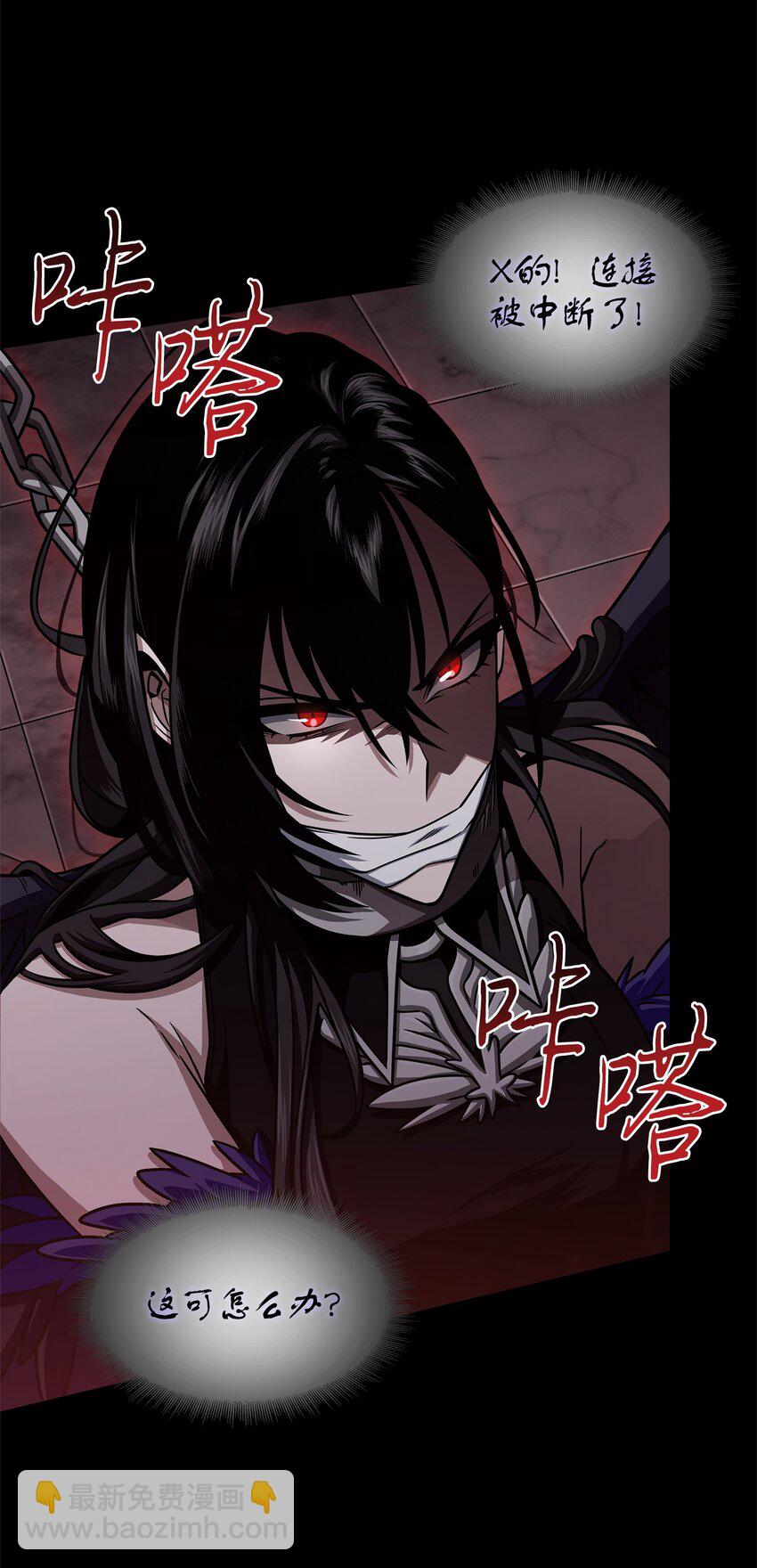 我獨自盜墓 - 336 大幹一場(1/2) - 5