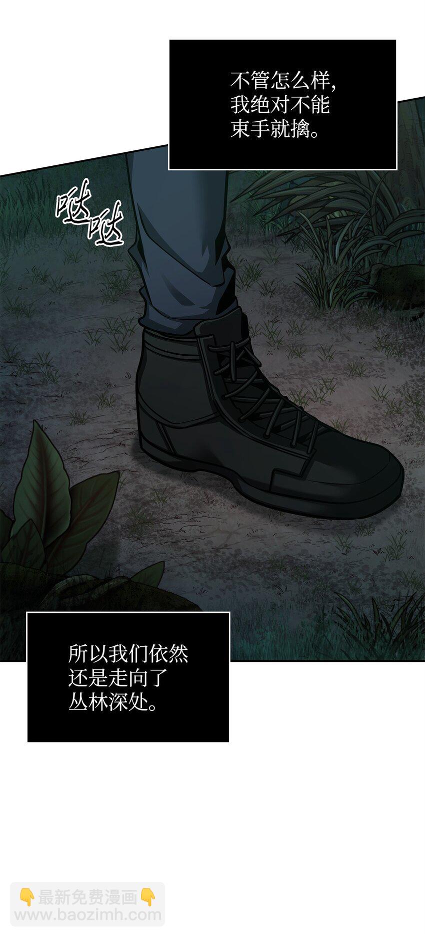 我獨自盜墓 - 336 大幹一場(1/2) - 4