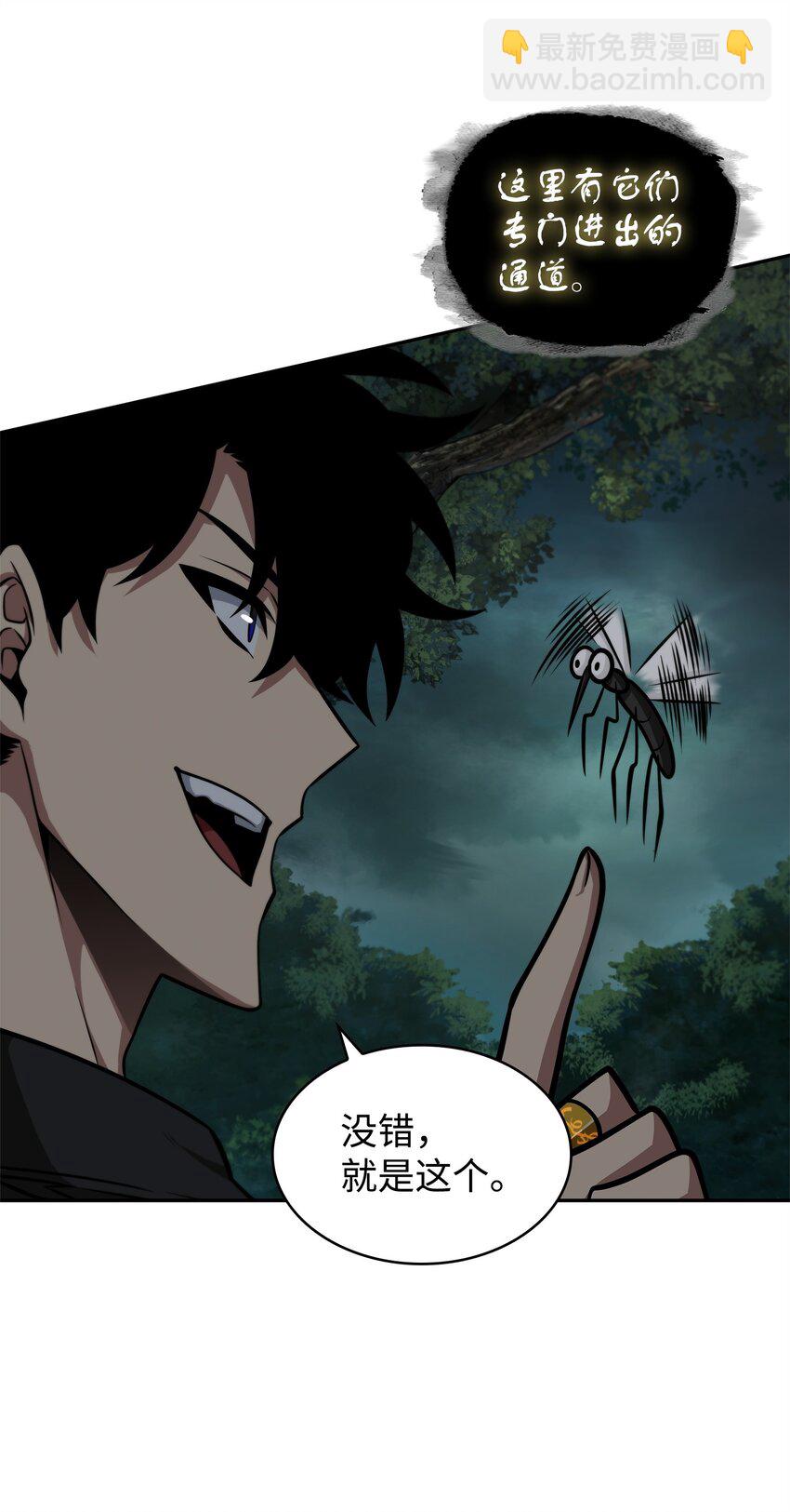 我獨自盜墓 - 336 大幹一場(1/2) - 2