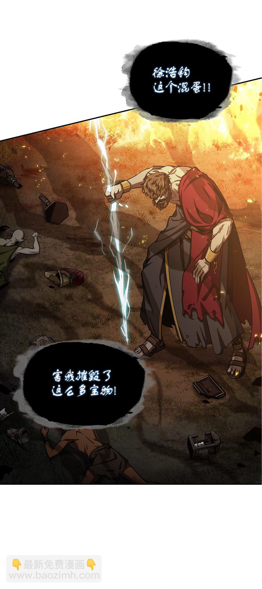 我獨自盜墓 - 336 大幹一場(2/2) - 5