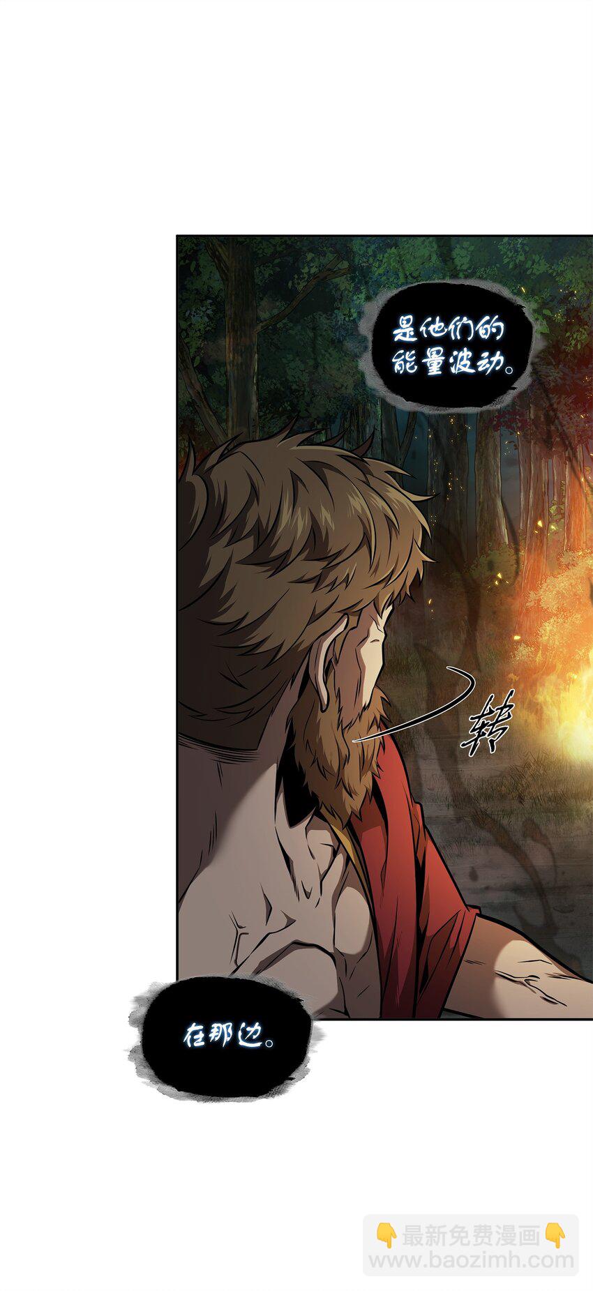 我獨自盜墓 - 336 大幹一場(2/2) - 2