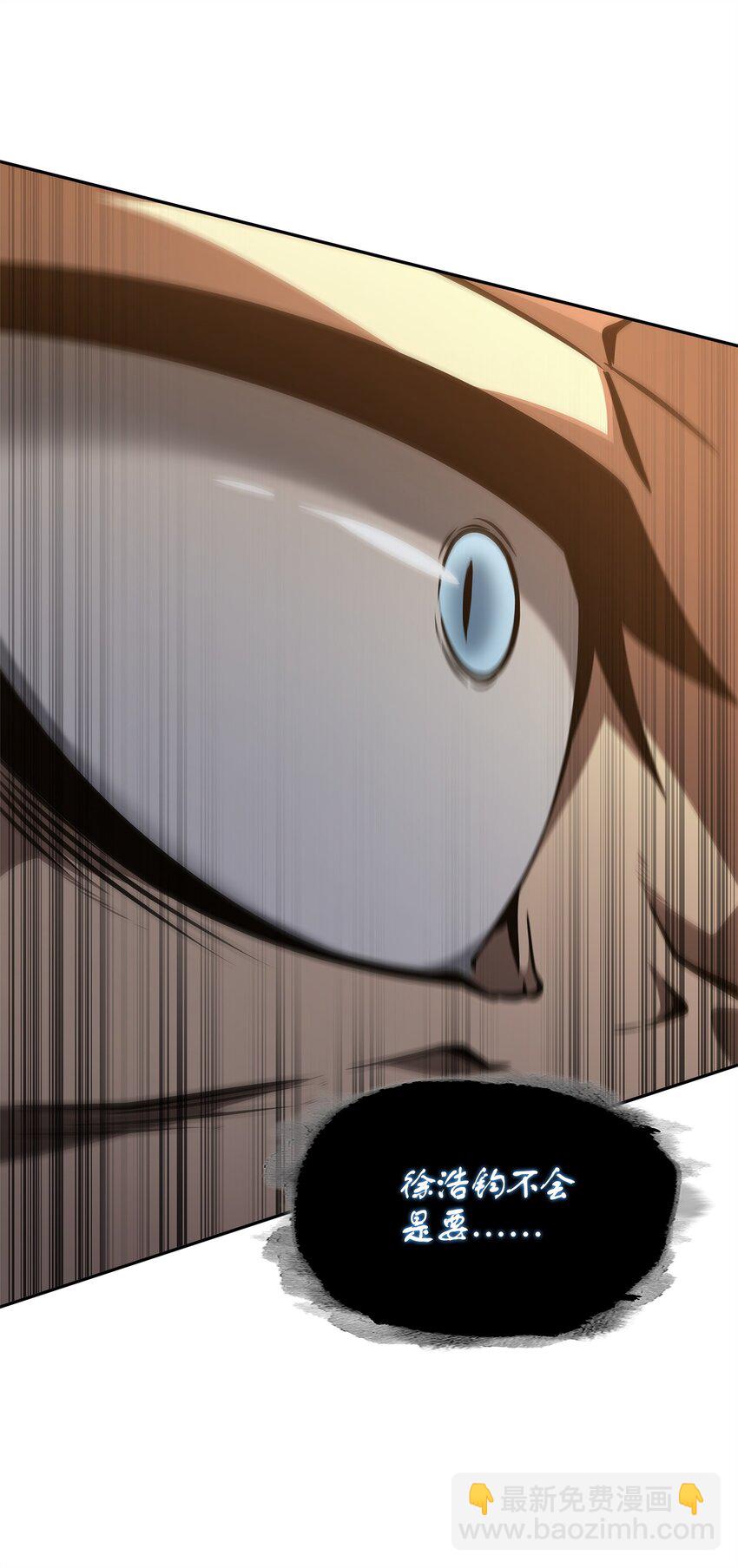 我獨自盜墓 - 336 大幹一場(2/2) - 4