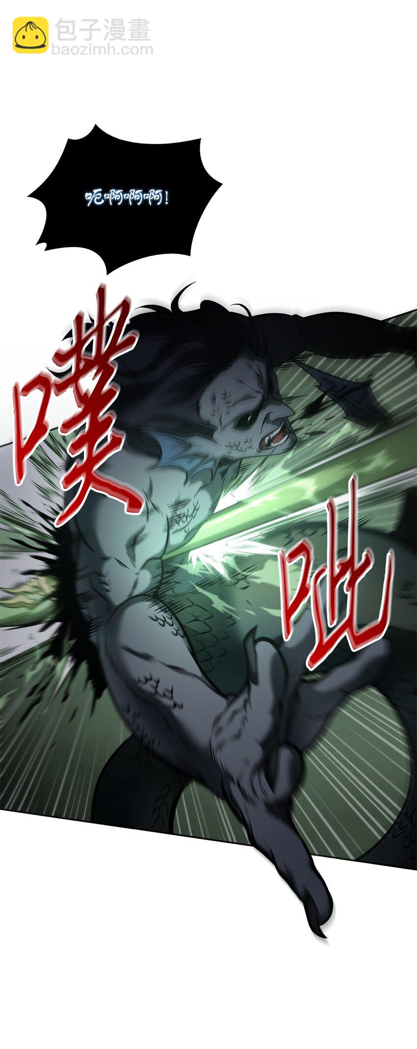 我獨自盜墓 - 336 大幹一場(2/2) - 5