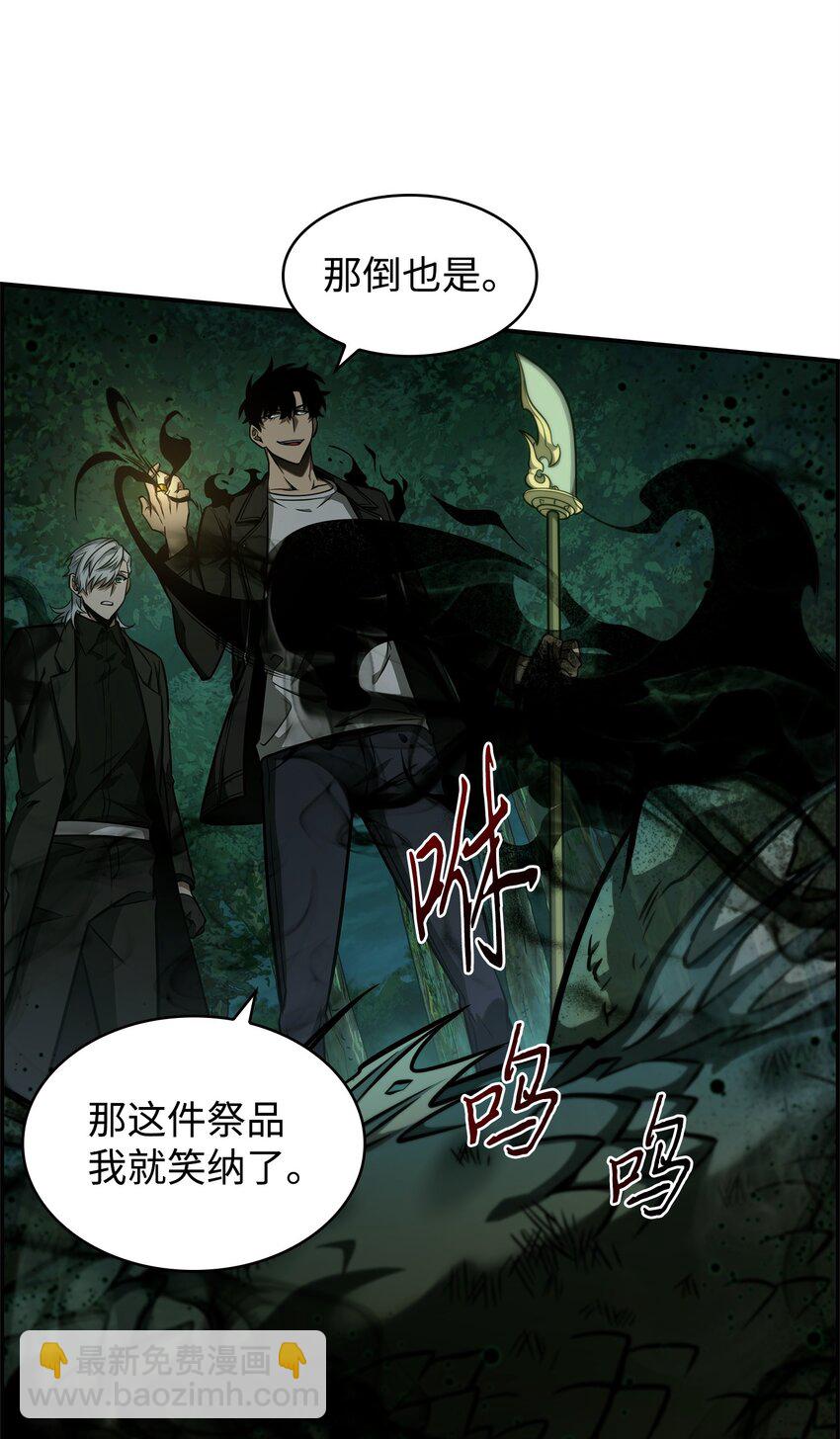 我獨自盜墓 - 336 大幹一場(2/2) - 2