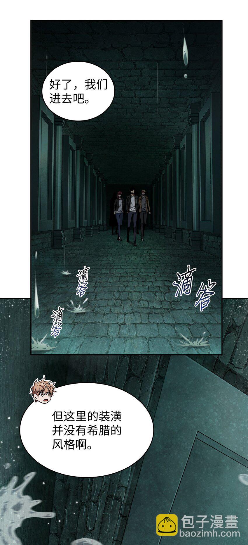 我獨自盜墓 - 336 大幹一場(2/2) - 4