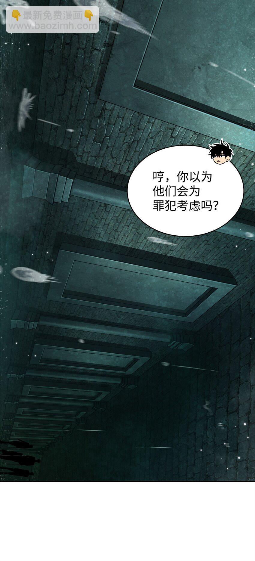 我獨自盜墓 - 336 大幹一場(2/2) - 5