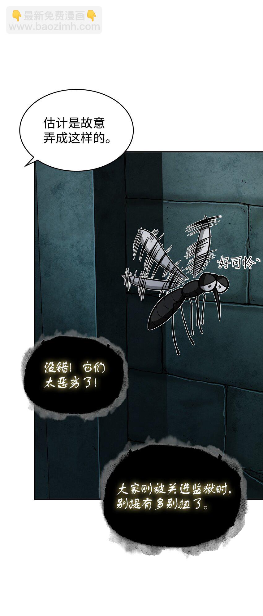 我獨自盜墓 - 336 大幹一場(2/2) - 1