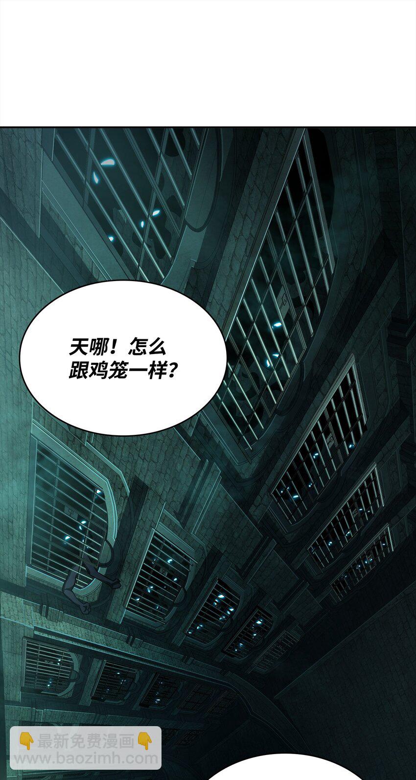 我獨自盜墓 - 336 大幹一場(2/2) - 5