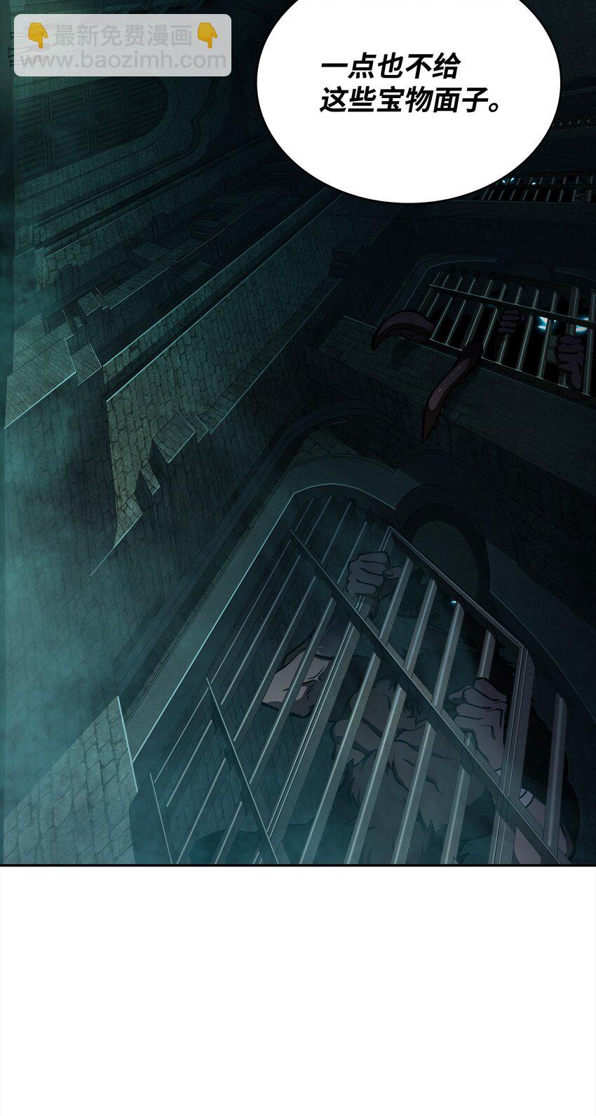 我獨自盜墓 - 336 大幹一場(2/2) - 1