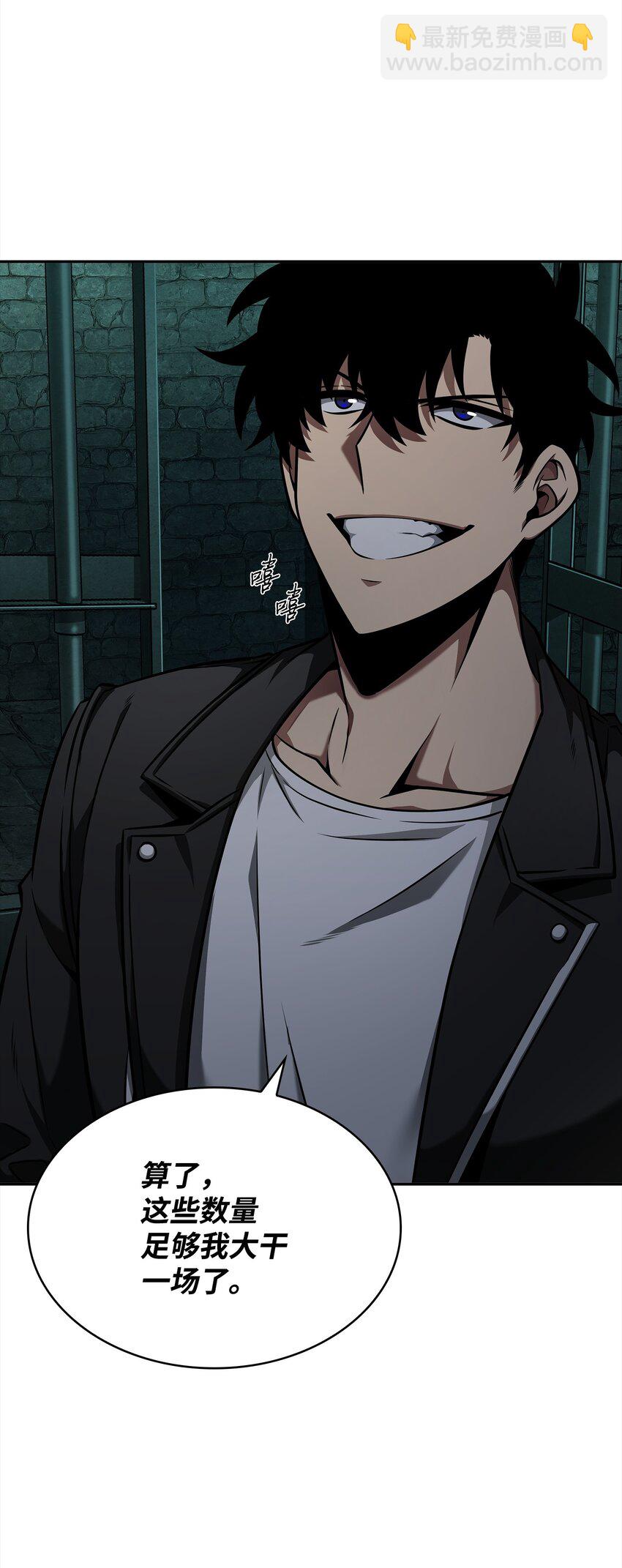 我獨自盜墓 - 336 大幹一場(2/2) - 2