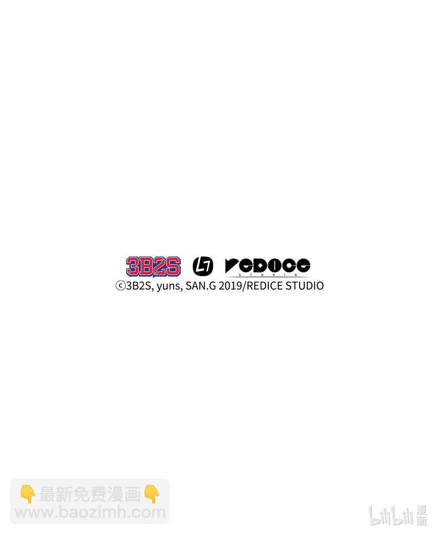 我獨自盜墓 - 336 大幹一場(2/2) - 3