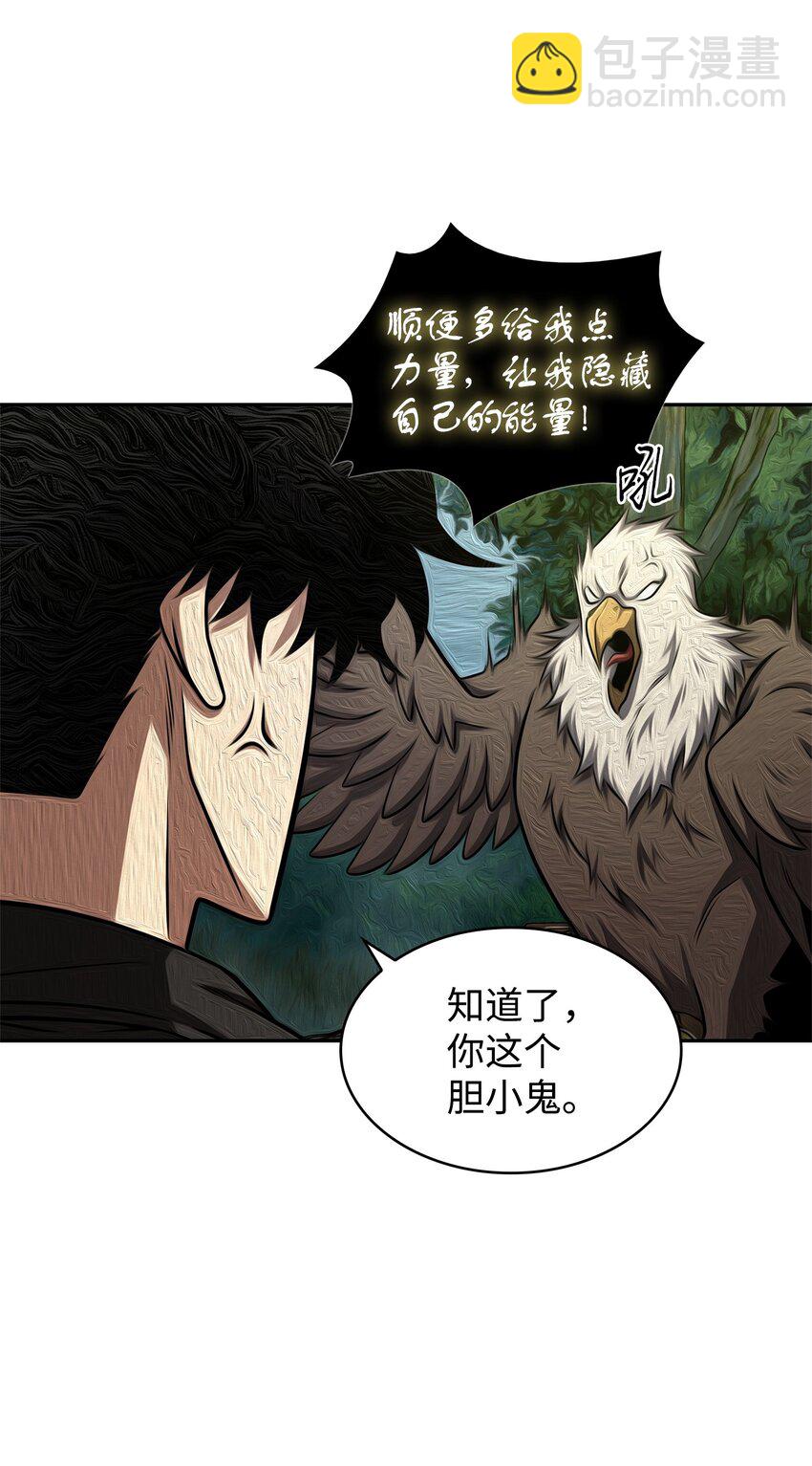 我獨自盜墓 - 336 大幹一場(1/2) - 7