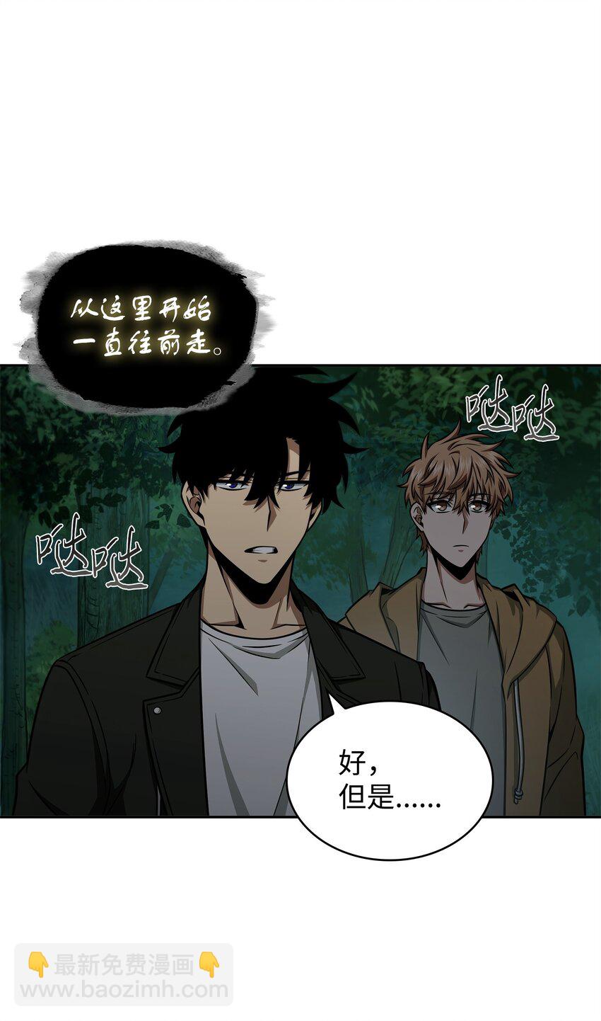 我獨自盜墓 - 336 大幹一場(1/2) - 1