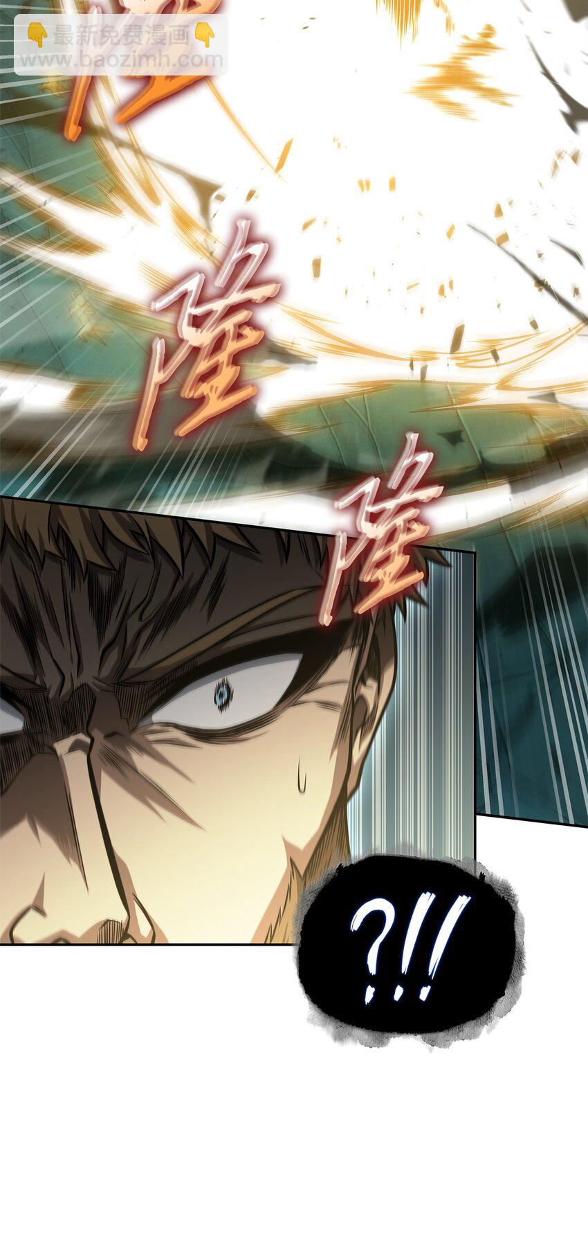 我獨自盜墓 - 338 反悔(1/2) - 5