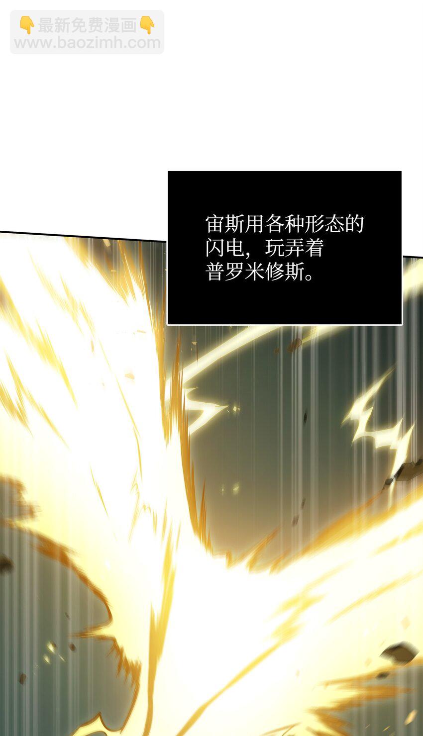 我獨自盜墓 - 338 反悔(1/2) - 2