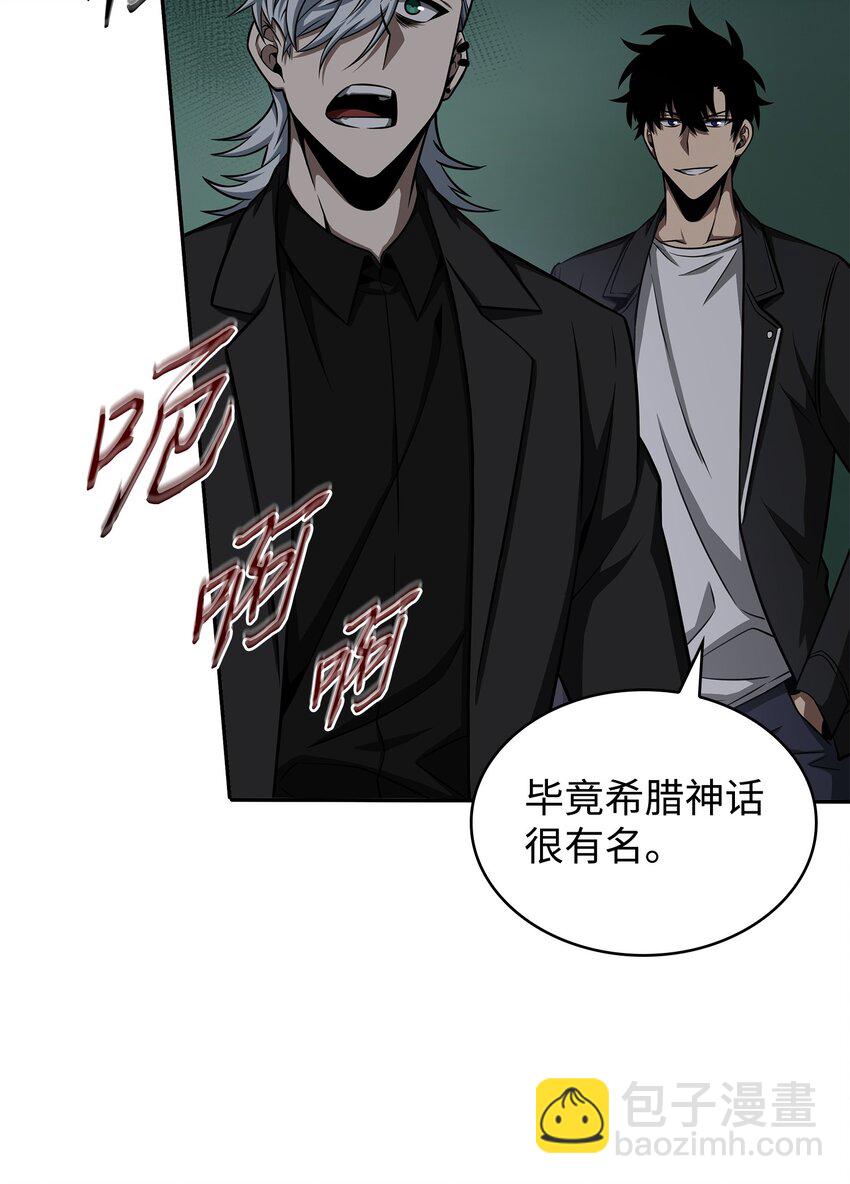 我獨自盜墓 - 338 反悔(1/2) - 5