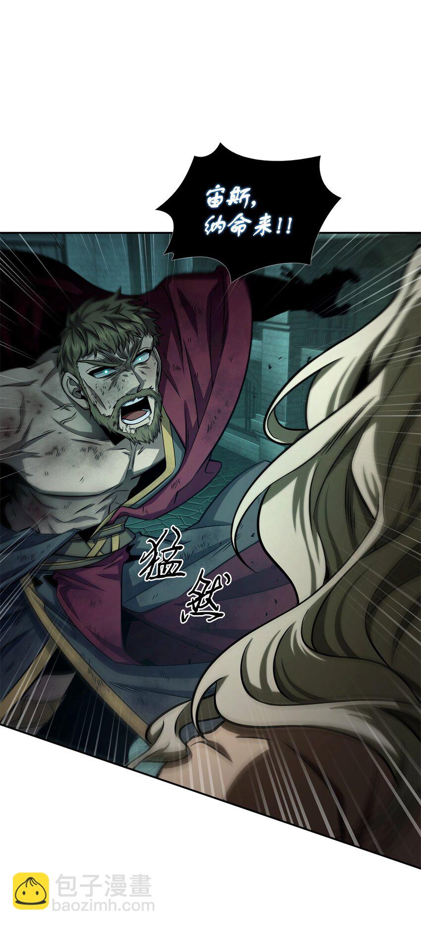 我獨自盜墓 - 338 反悔(1/2) - 2