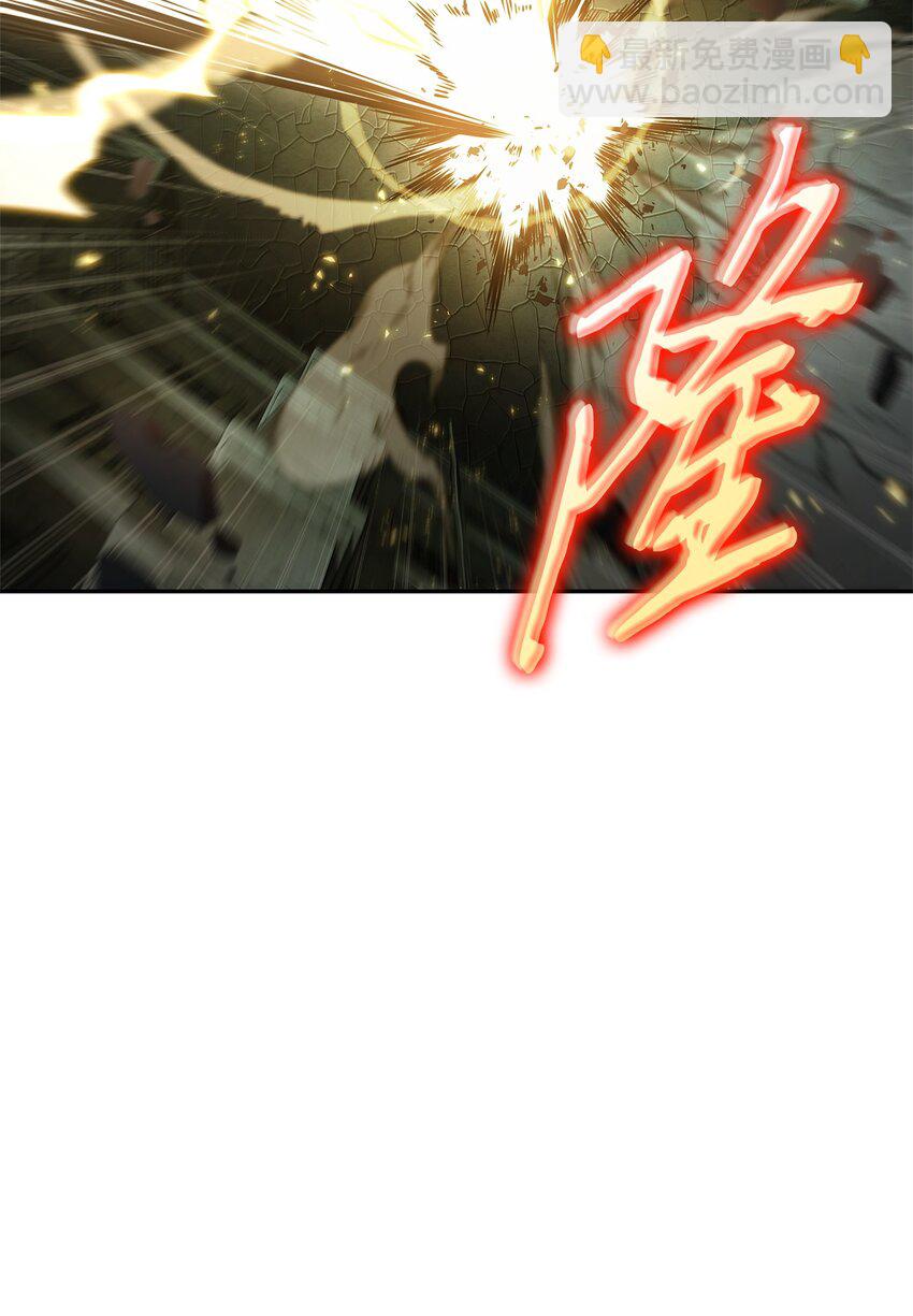 我獨自盜墓 - 338 反悔(2/2) - 6