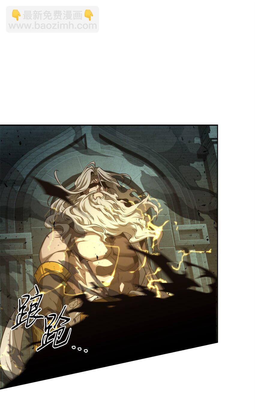 我獨自盜墓 - 338 反悔(2/2) - 1