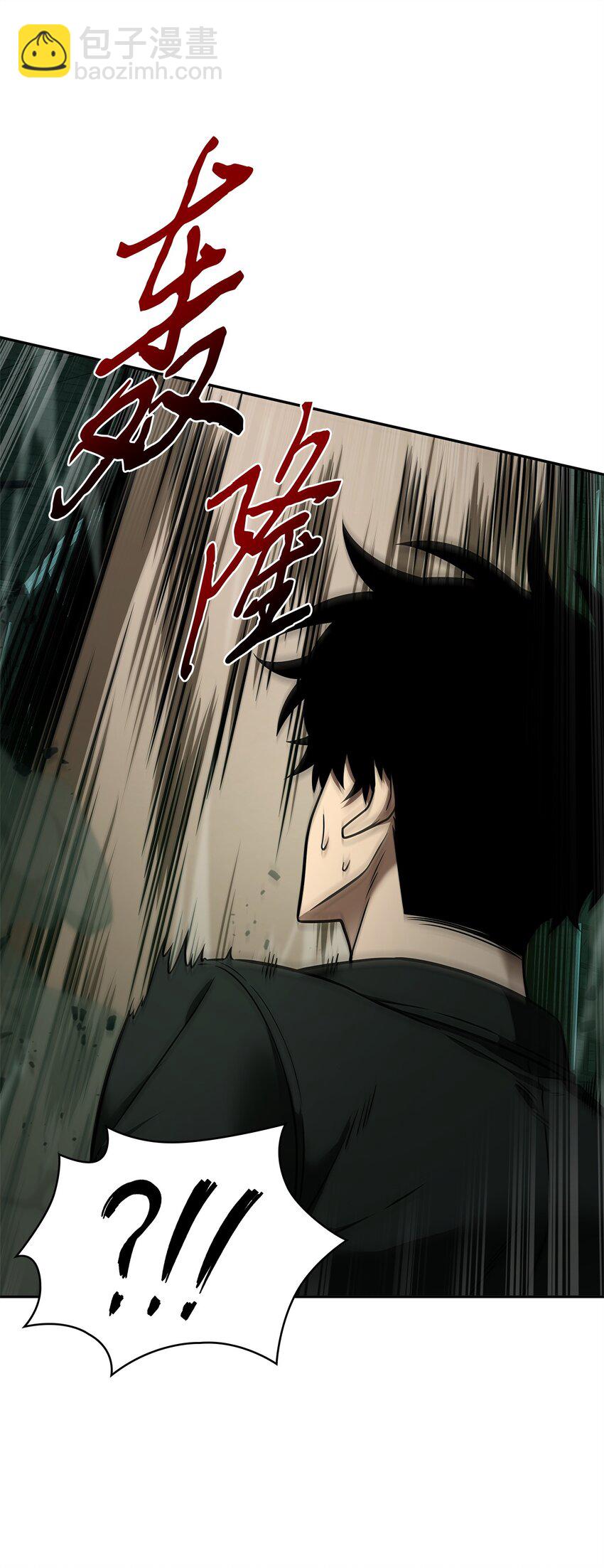 我獨自盜墓 - 338 反悔(2/2) - 2