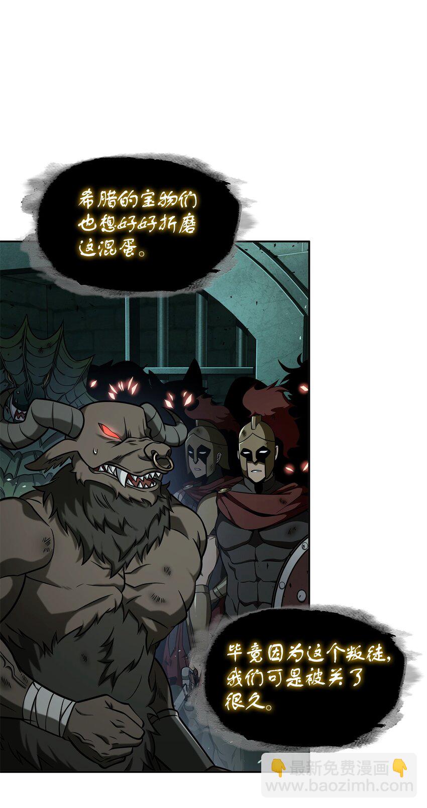 我獨自盜墓 - 338 反悔(2/2) - 6