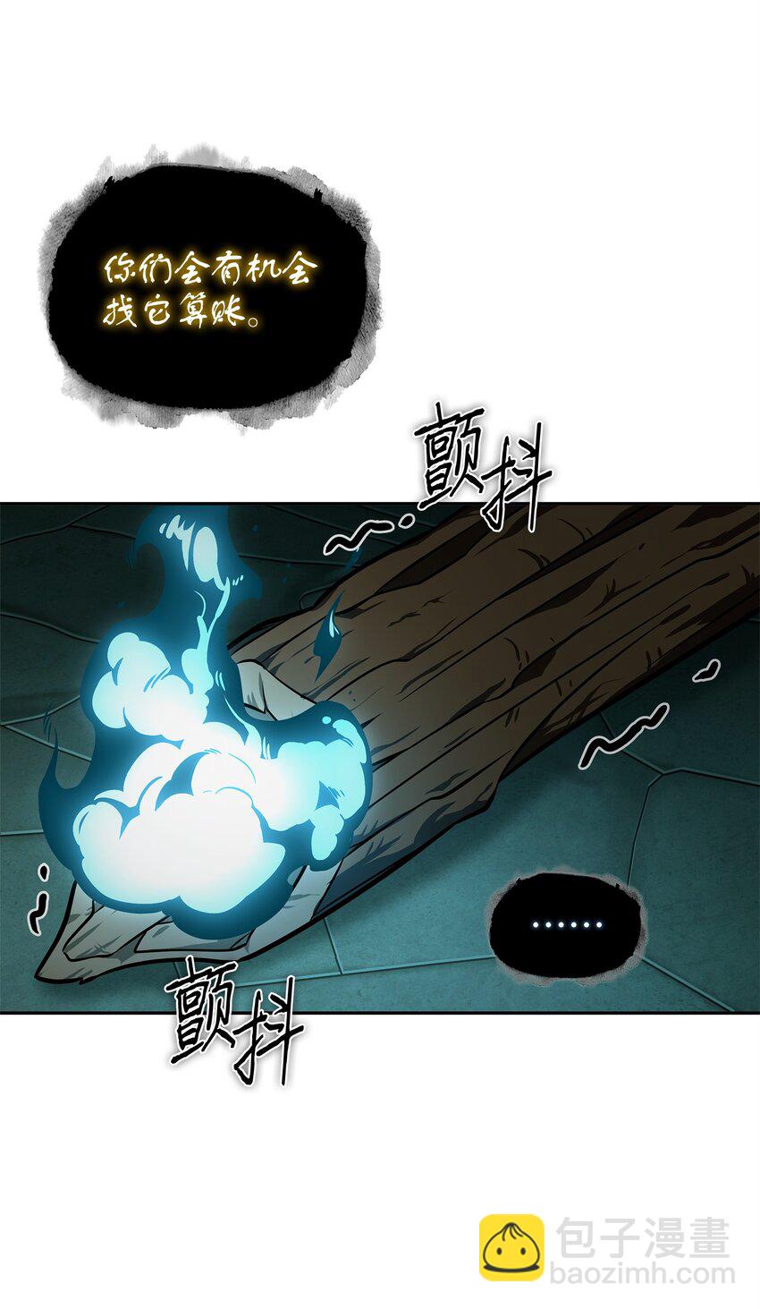 我獨自盜墓 - 338 反悔(2/2) - 3