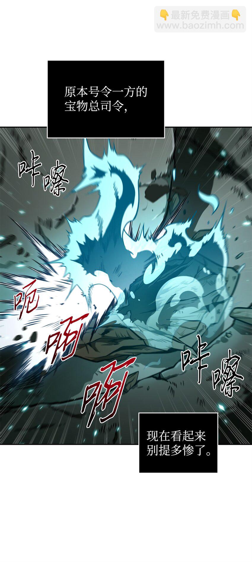 我獨自盜墓 - 338 反悔(2/2) - 2