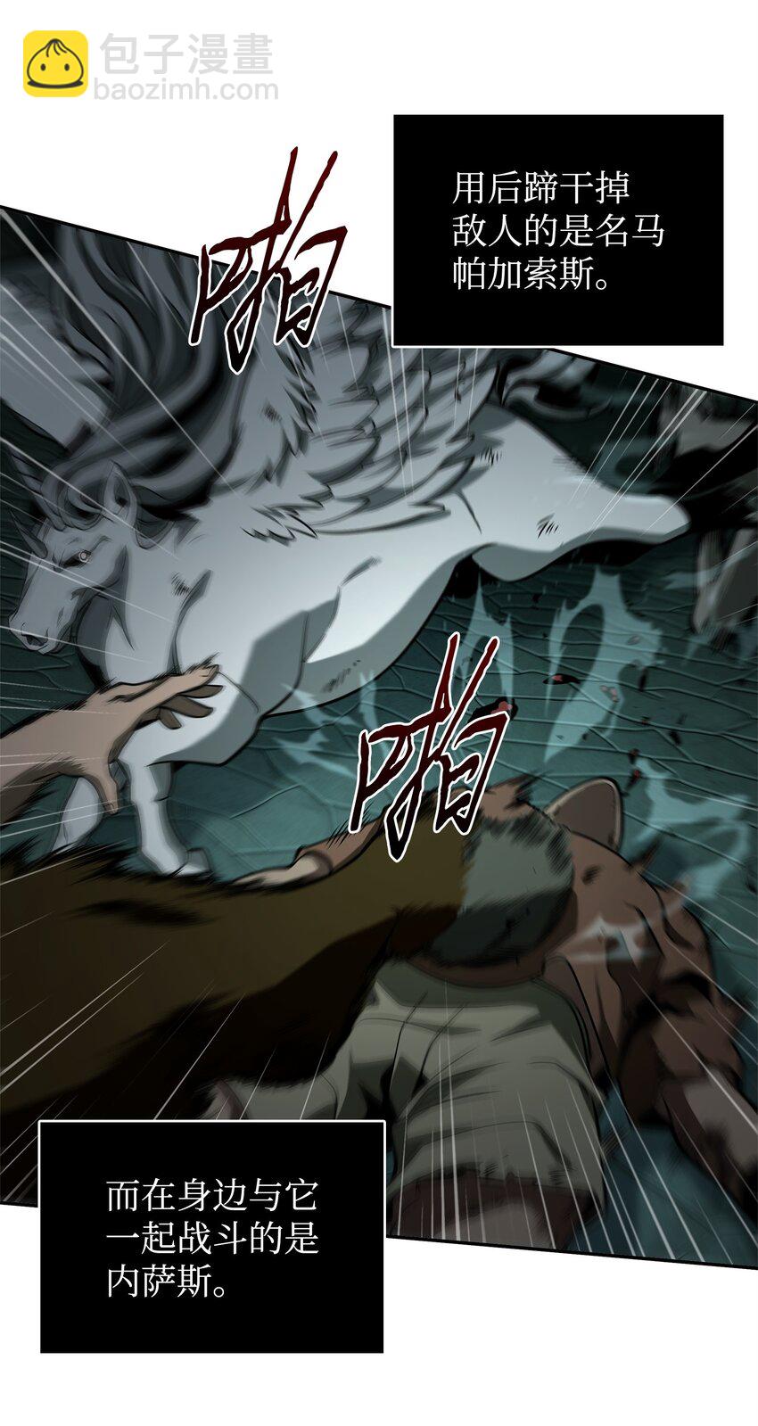 我獨自盜墓 - 338 反悔(1/2) - 8