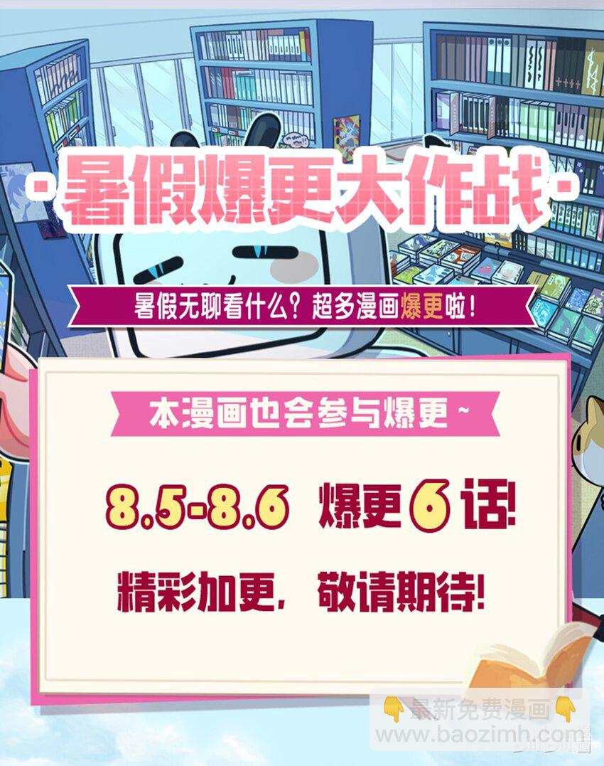 我獨自盜墓 - 340 大獲全勝(2/2) - 2