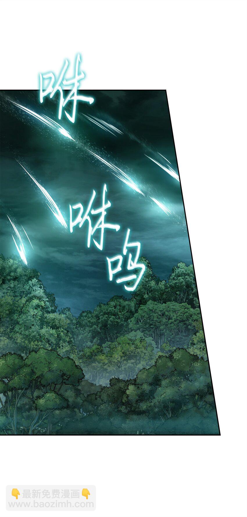 我獨自盜墓 - 342 羊毛出在羊身上(1/2) - 7