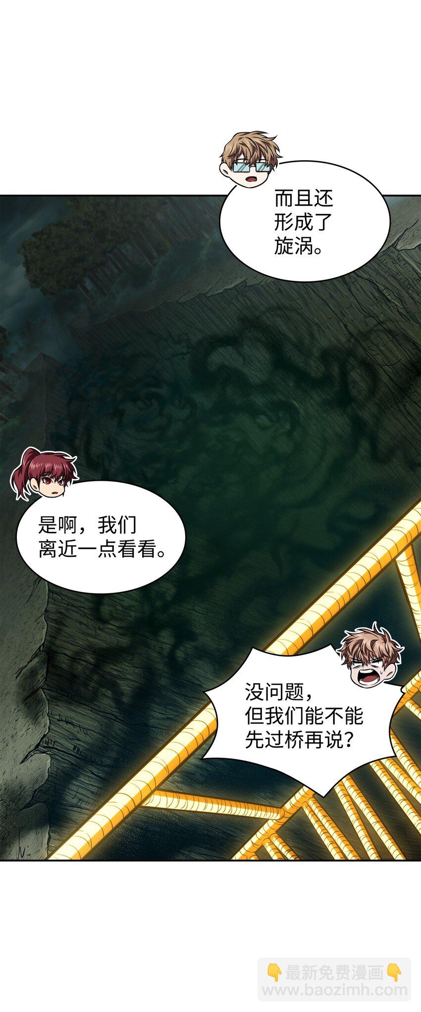 我獨自盜墓 - 342 羊毛出在羊身上(1/2) - 4