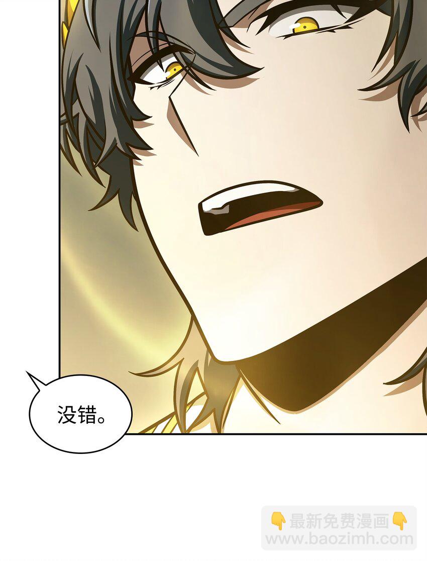 我獨自盜墓 - 342 羊毛出在羊身上(1/2) - 7