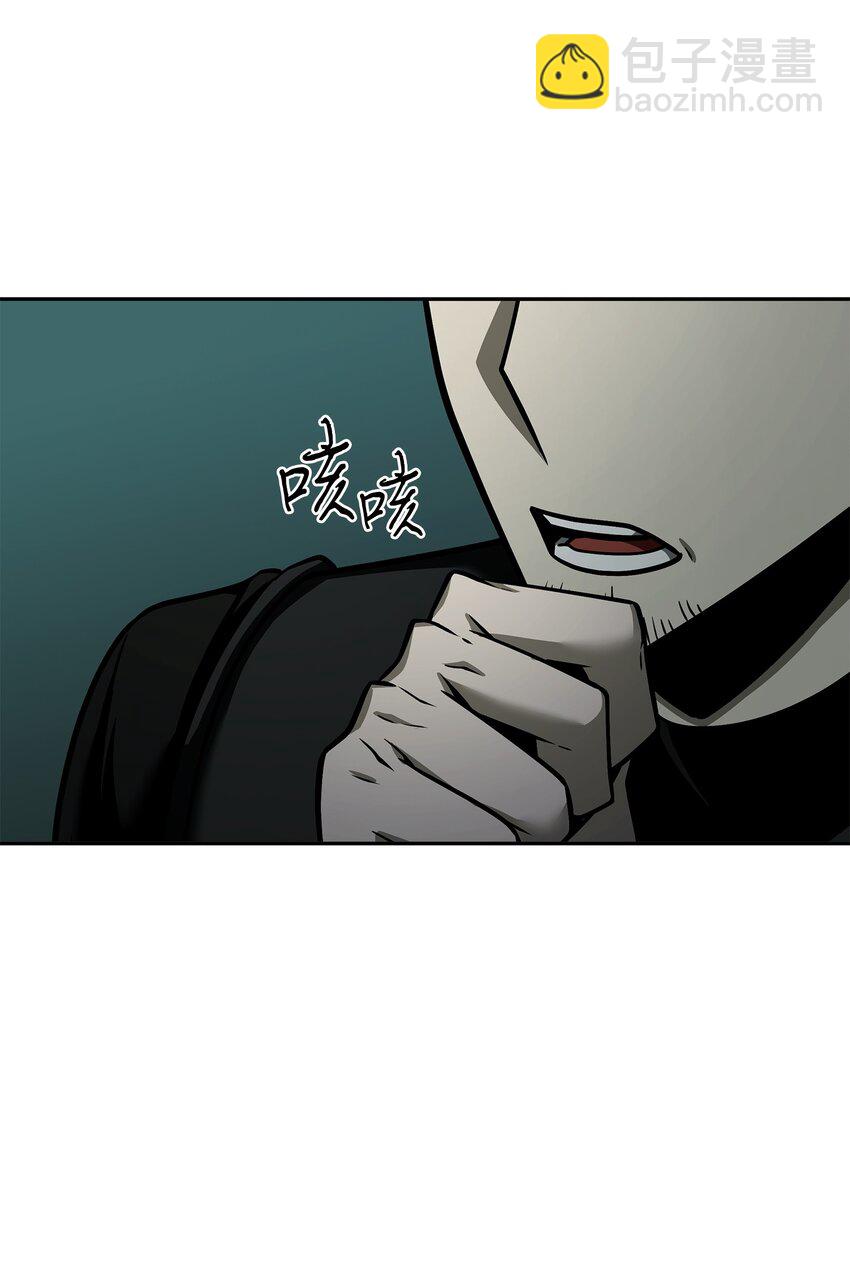 我獨自盜墓 - 342 羊毛出在羊身上(2/2) - 2