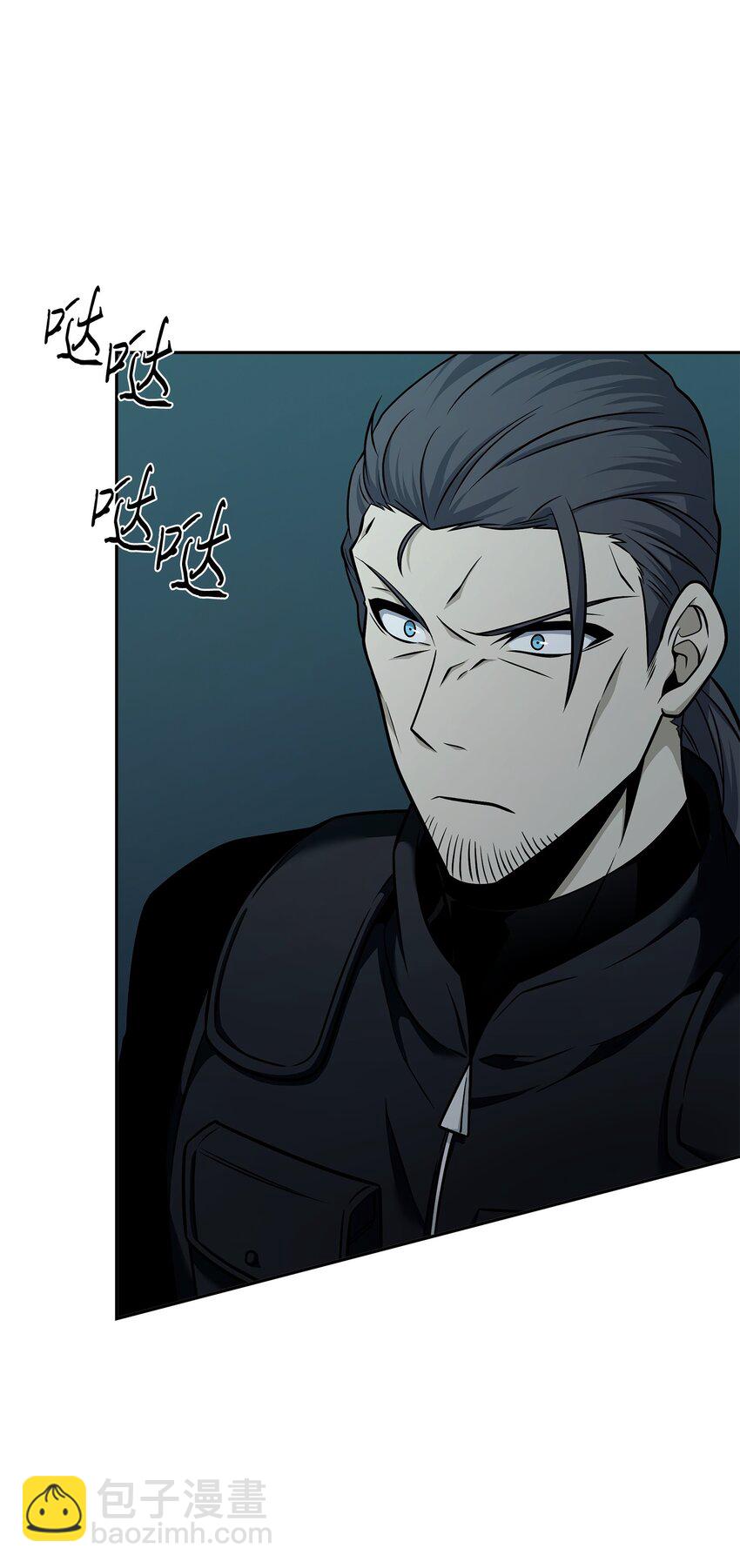 我獨自盜墓 - 342 羊毛出在羊身上(2/2) - 1