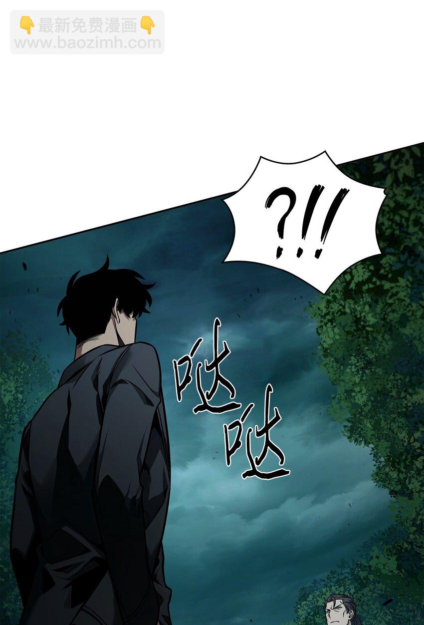 我獨自盜墓 - 342 羊毛出在羊身上(2/2) - 2