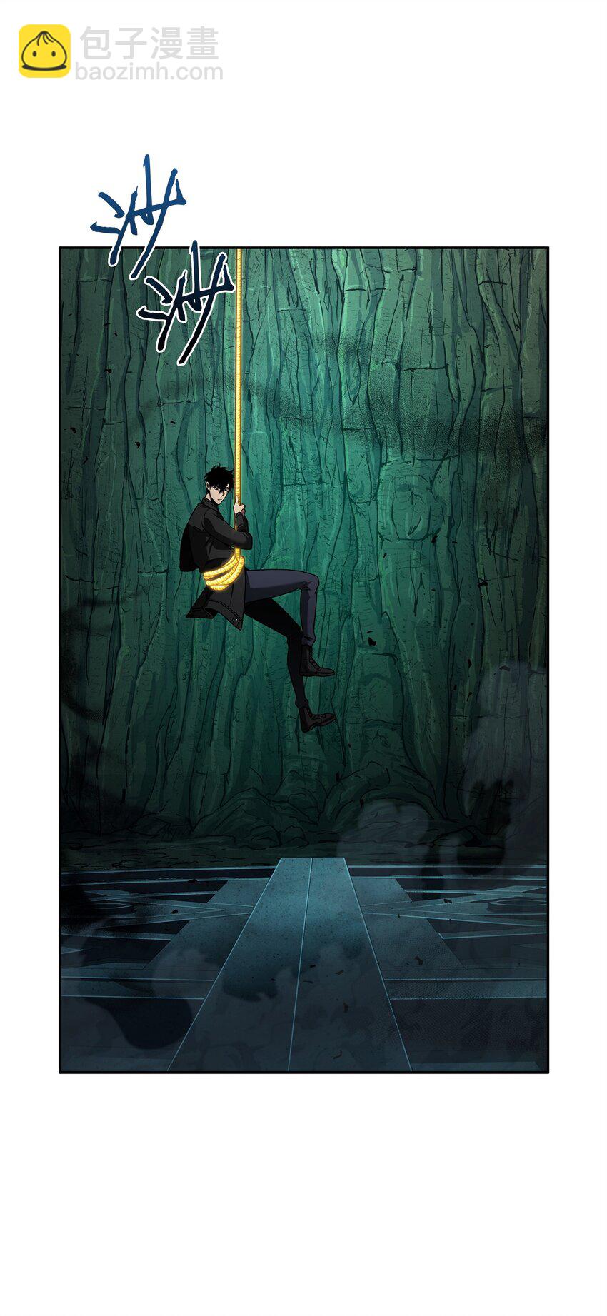 我獨自盜墓 - 344 蚩尤(1/2) - 6